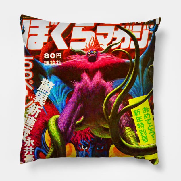 Japanese Vintage Kaiju Pillow by chilangopride