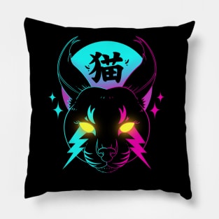 Retro Caracal Pillow