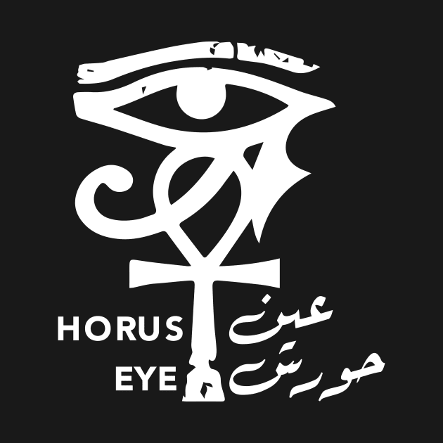 Horus Eye and Ankh: Arabic Calligraphy Design by WAHAD