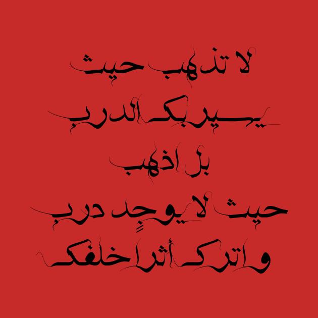 Inspirational Quote in Arabic Do Not Go Where The Path Leads You But Go Where There Is No Path And Leave a Mark Behind You by ArabProud