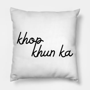 khop khun ka - black Pillow