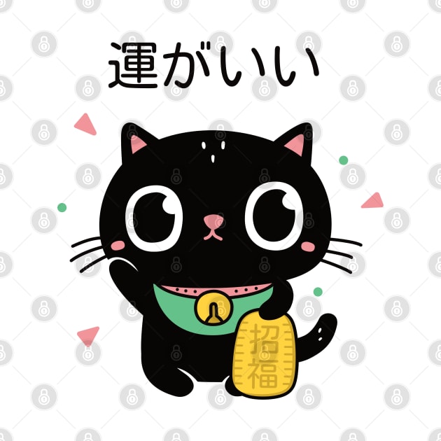 Cute Lucky Black Cat Japanese Maneki Neko by rustydoodle