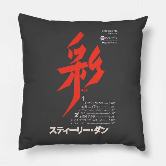 Aja Japanese Cassette Pillow by Decabet