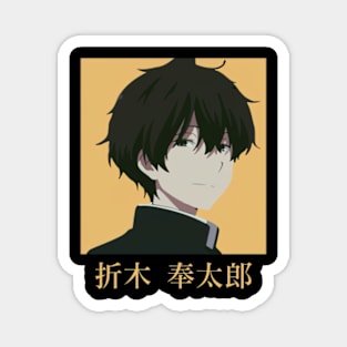 Houtarou Oreki Magnet