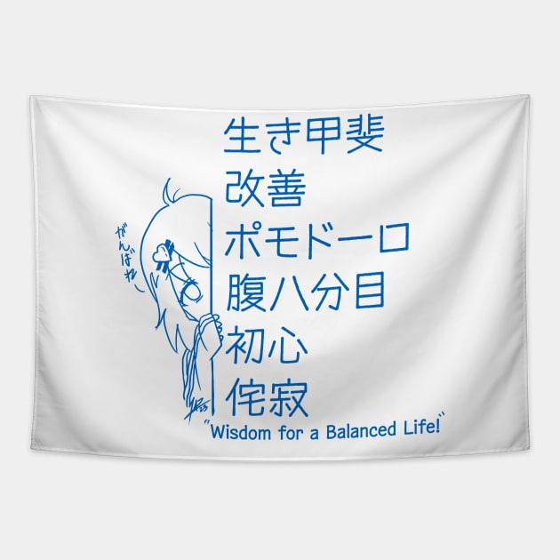 Wisdom for a Balanced Life! Tapestry by SiamGX