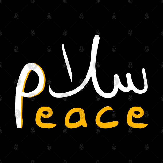 Arabic Calligraphy Salam Peace by Asg Design