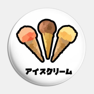 Small Kanji Japanese Ice Cream Sweet Dessert Food Tshirt Pin