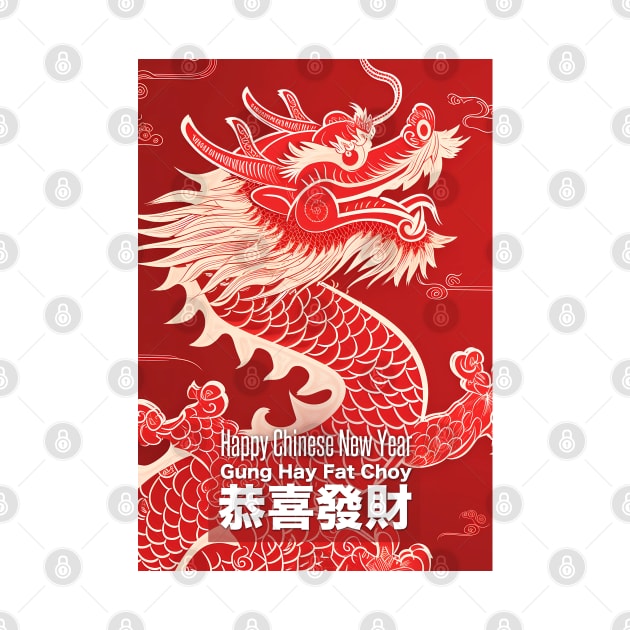 Chinese Dragon 7: Chinese New Year, Year of the Dragon by Puff Sumo