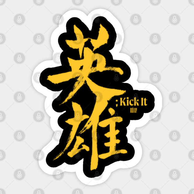 Kpop Nct 127 Kick It Neo Zone Nct 127 Sticker Teepublic