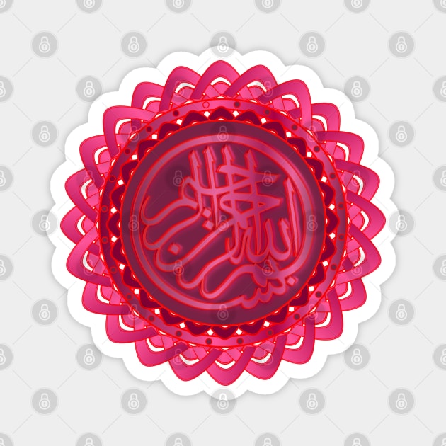 Islamic Bismillah Lotus - Rose Magnet by geodesyn