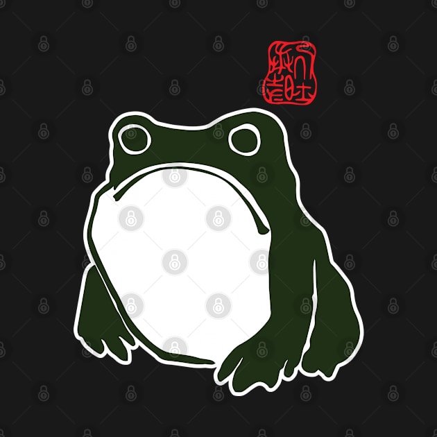 Matsumoto Hoji Unimpressed Grumpy frog Toad by RiseInspired