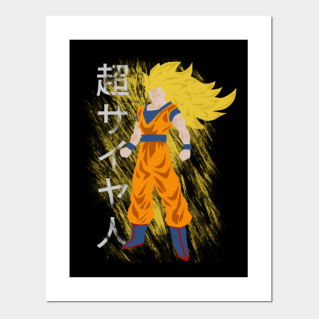 Super Saiyan 3 Goku Goku Posters And Art Prints Teepublic