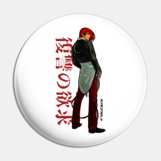 Iori Yagami B II Pin