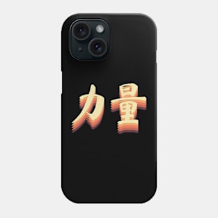 Chinese Retro Strength Symbols Phone Case