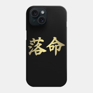 Death Kanji Gold Phone Case