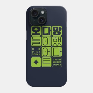 I Blew My Diet Today Korean Phone Case