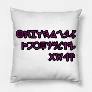 Ancient Paleo Hebrew Alphabet Pillow