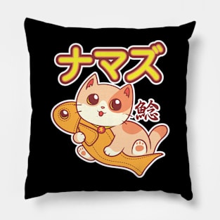 Cute Cat and Fish Funny Gift Pillow