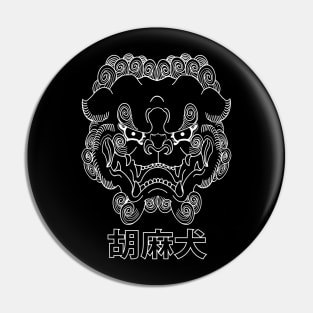 Komainu Foo dog Outline Pin