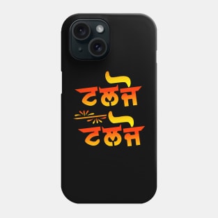 TALJO TALJO PUNJABI DES Phone Case