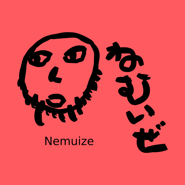 Nemuize (Sleepy) by shigechan