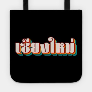 Chiang Mai Tote