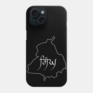 Singh a Sikh Surname of Punjab Phone Case