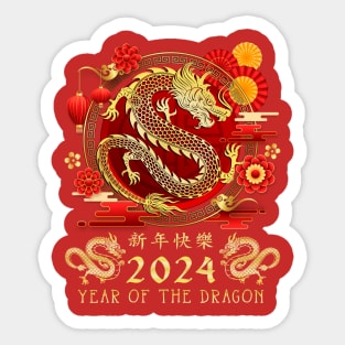 Sticker for Sale avec l'œuvre « Année du Dragon 2024 Nouvel An Chinois  Calendrier Zodiaque ou Lunaire » de l'artiste elvisg03