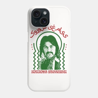 Kourosh Yaghmaei / Original Psychedelic Design Phone Case