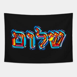 Shalom Hebrew Letters Graffiti Art Colorful Typography Tapestry