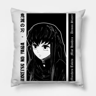 Muichiro 3 Pillow