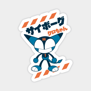 Cybercat Kurochan mi-kun Magnet