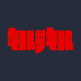 Kill la Kill T-Shirt