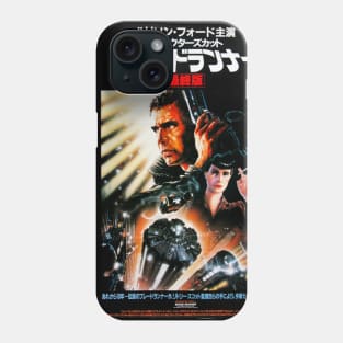 Blade Runner Japanese Phone Case