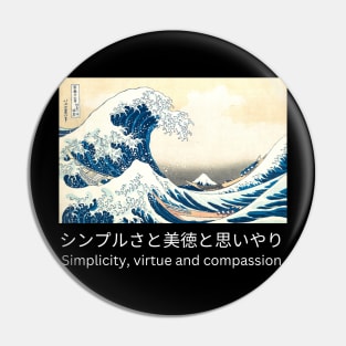 Simplicity, Virtue and Compassion Design Pin