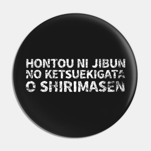 Really I don't know my blood type (hontou ni jibun no ketsuekigata o shirimasen) japanese english - White Pin