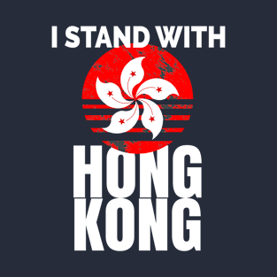 I Stand With Hong Kong Free Hong Kong T-Shirt