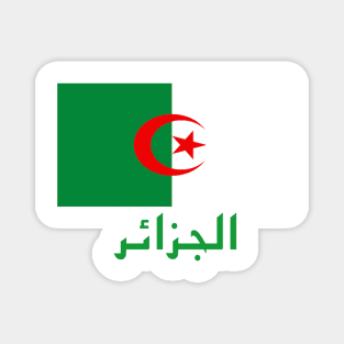 Algerian Flag Magnet