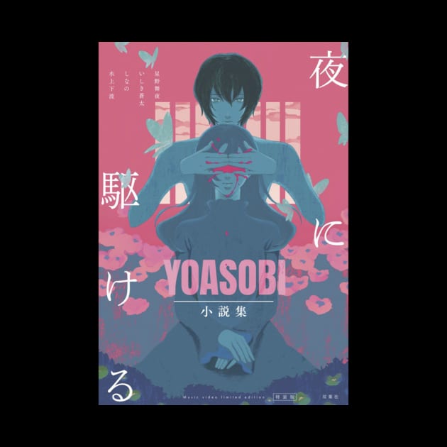 Yoasobi by Tulcoolchanel