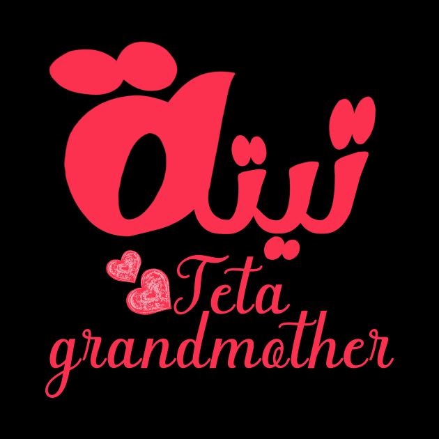 grandmother...Teta by siano