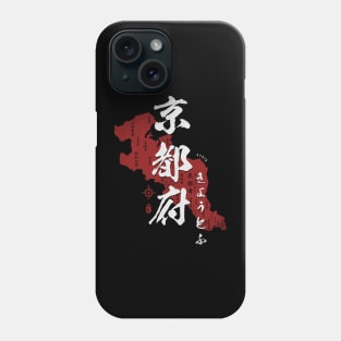 Map of Kyoto Japan with Calligraphy Kanji Phone Case