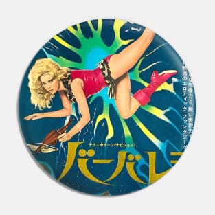 Barbarella Japanese Poster Rare Pin