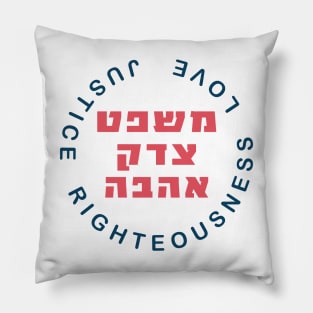 Hebrew Justice Righteousness Love Pillow