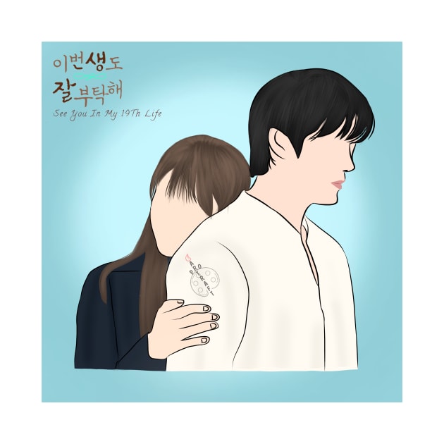 See You In My 19th Life Korean Drama by ArtRaft Pro