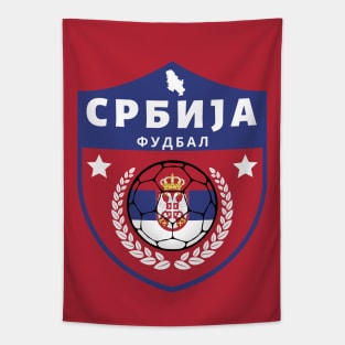 СРБИЈА ФУДБАЛ Tapestry