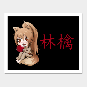 Carteles Y Impresion Artistica Holo Teepublic Mx