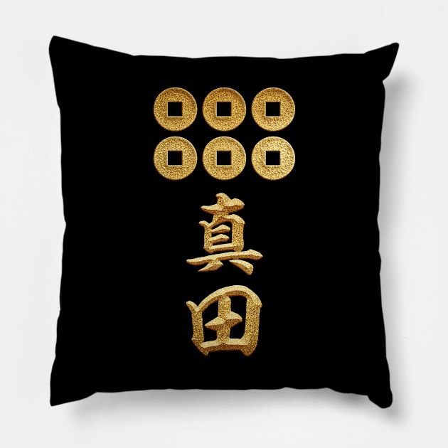 Sanada Kamon with Sanada Kanji Pillow by Takeda_Art