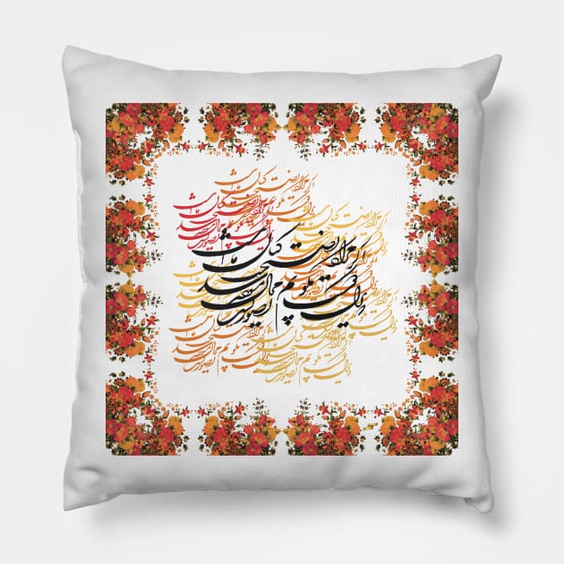 Saadi Poem, Classic Calligraphy 2 Pillow by SilkMinds