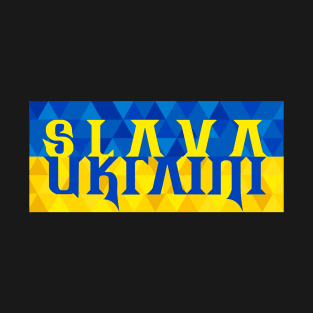 Glory to Ukraine T-Shirt