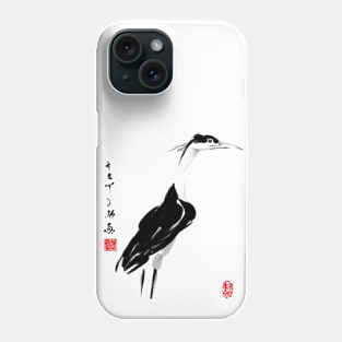 Heron looking into the Distance Phone Case